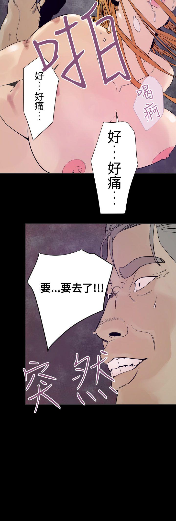 罪与罚第6话