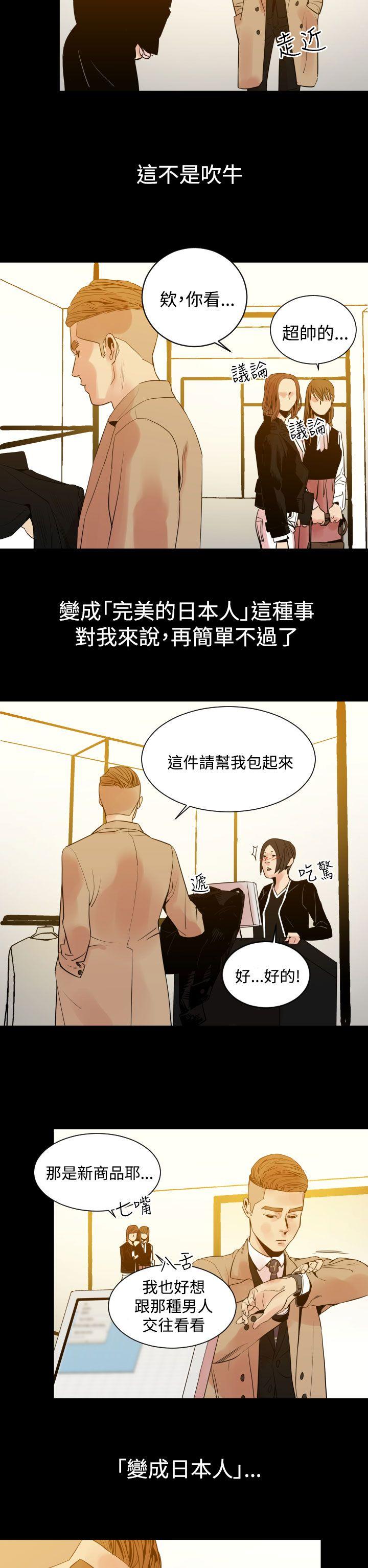 罪与罚第7话