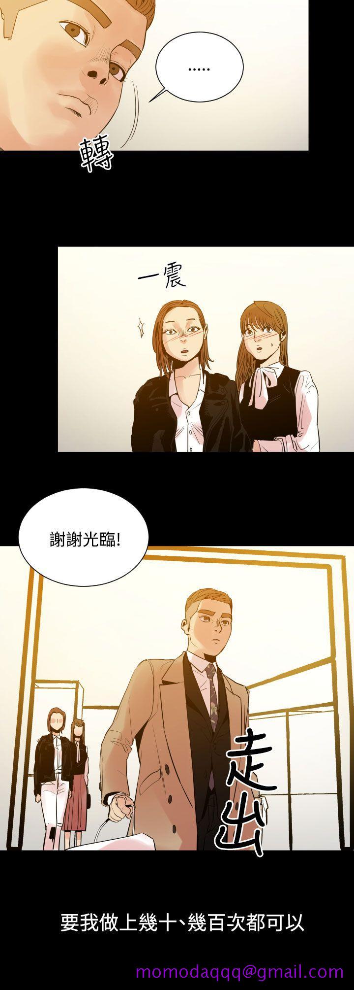罪与罚第7话