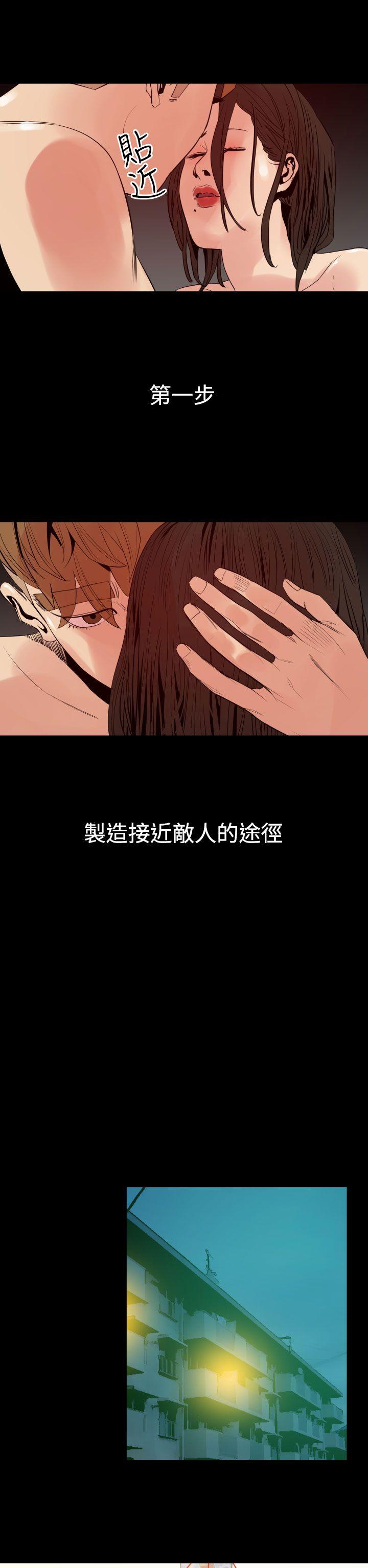 罪与罚第7话