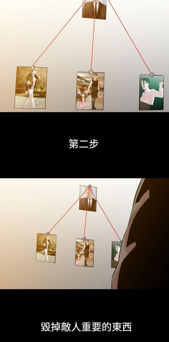 罪与罚第7话