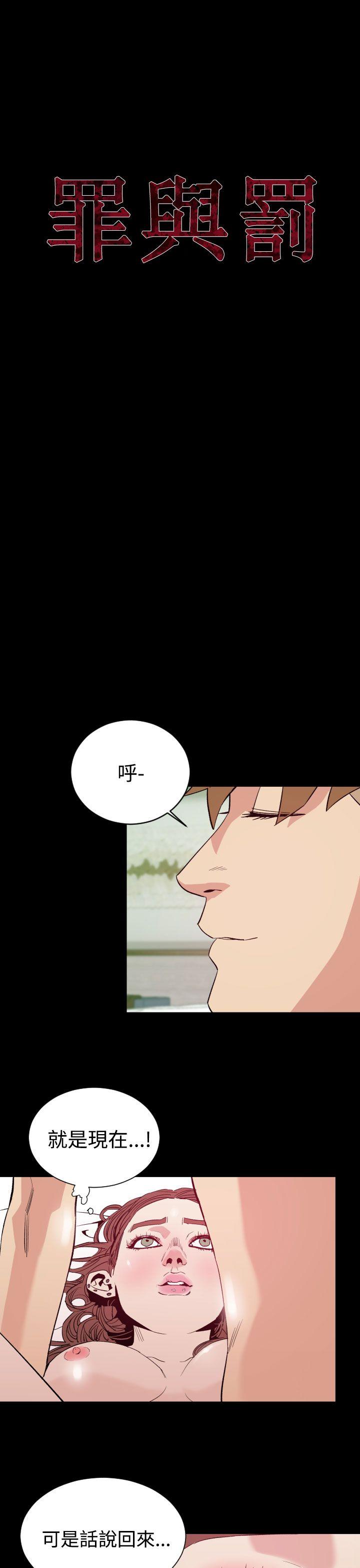 罪与罚第10话