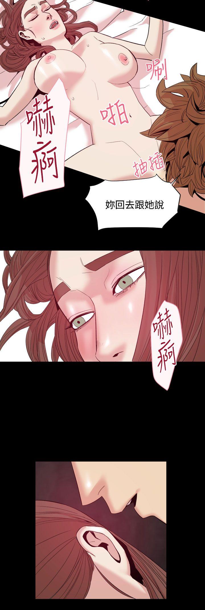 罪与罚第10话