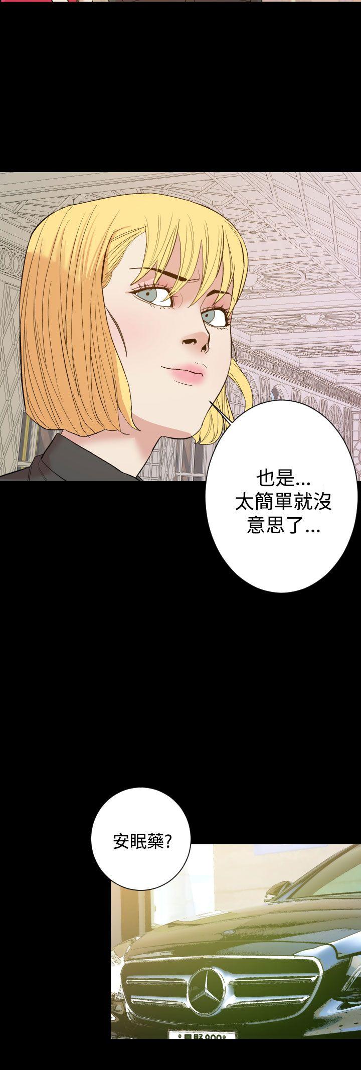 罪与罚第10话