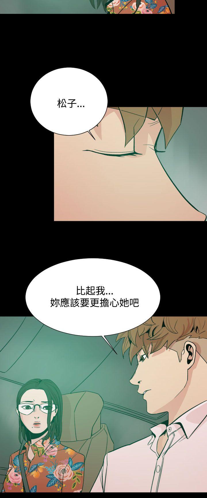 罪与罚第10话