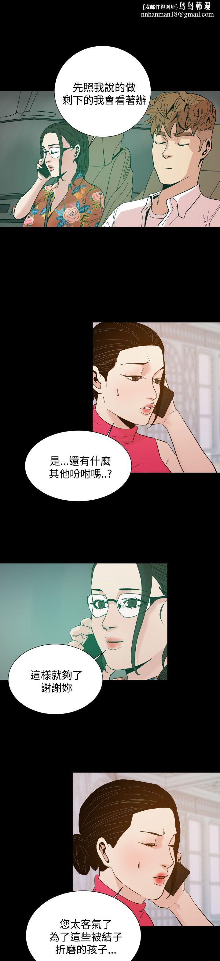 罪与罚第10话