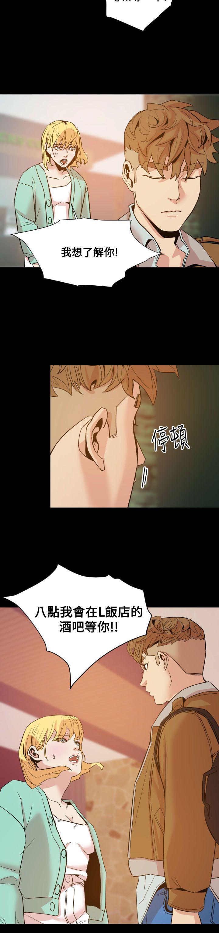 罪与罚第10话