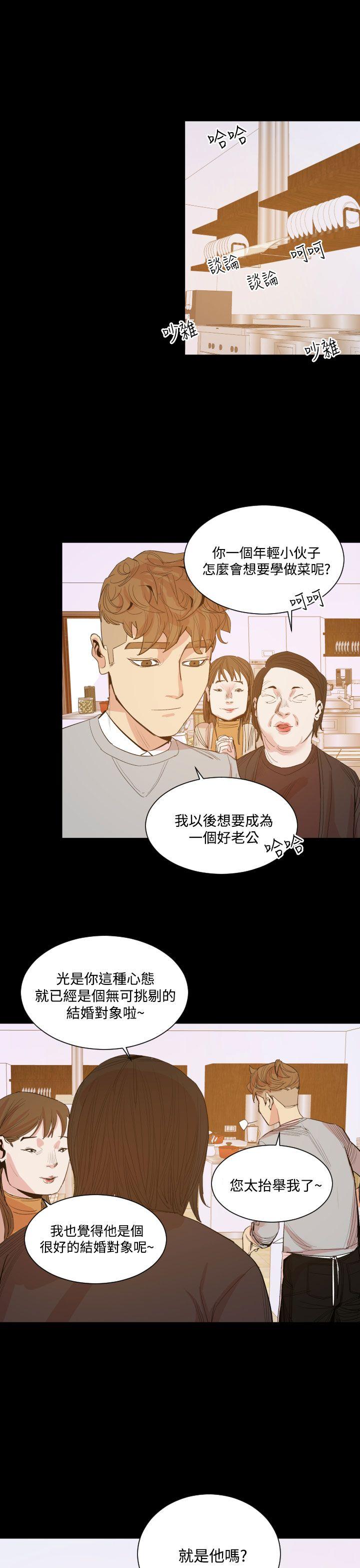 罪与罚第15话