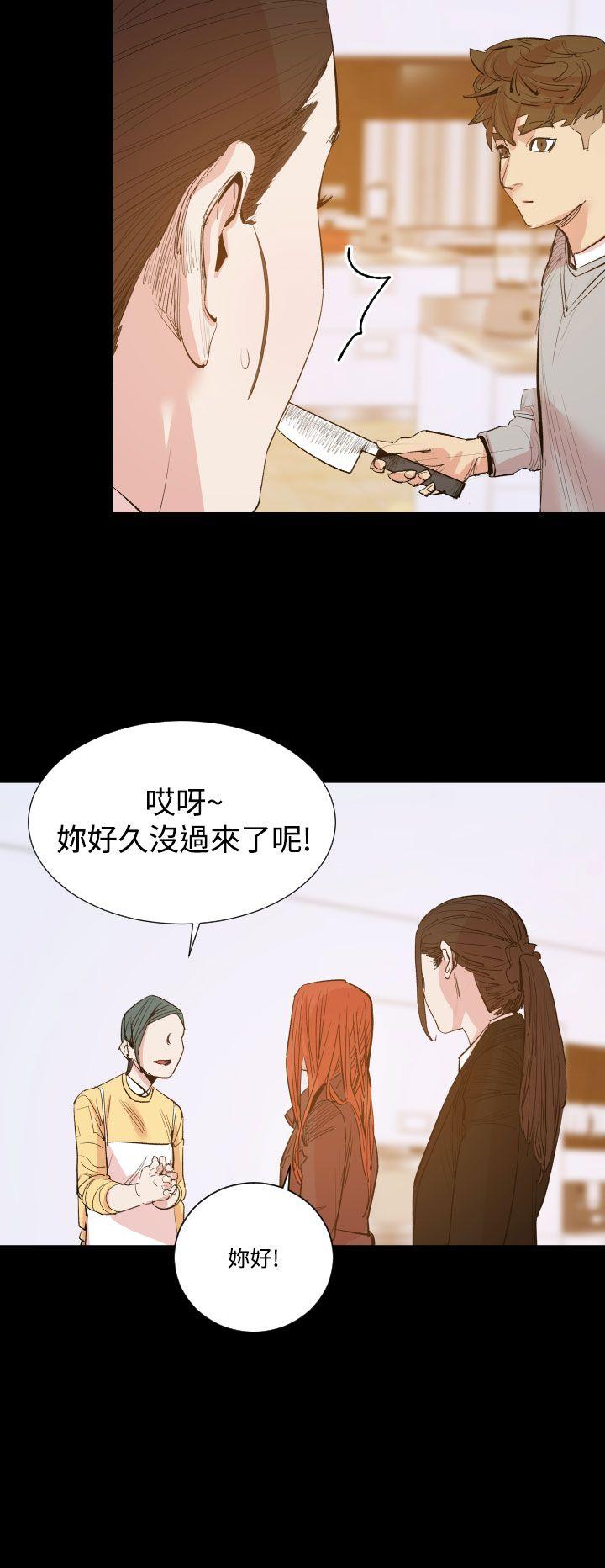 罪与罚第15话