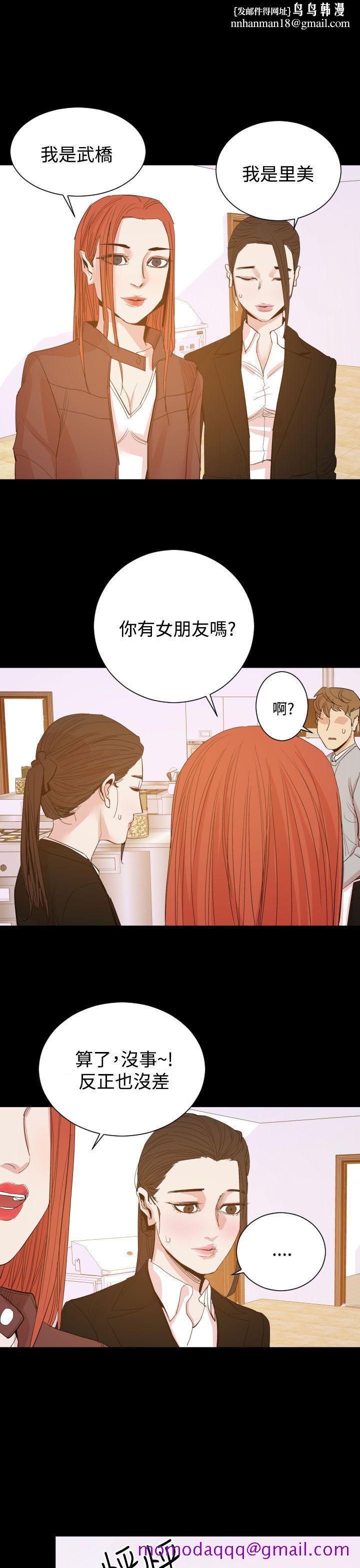 罪与罚第15话
