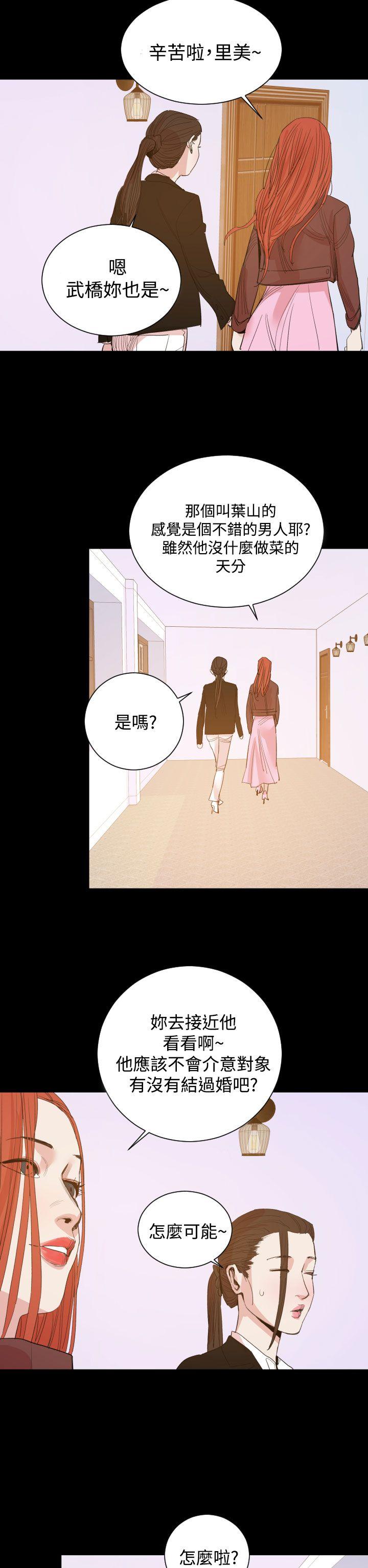 罪与罚第15话