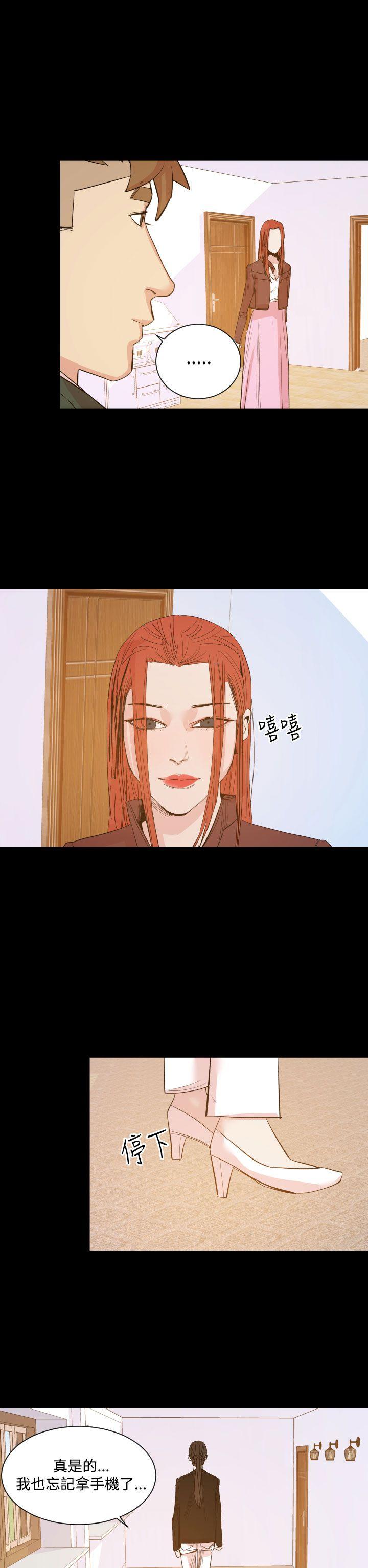 罪与罚第15话