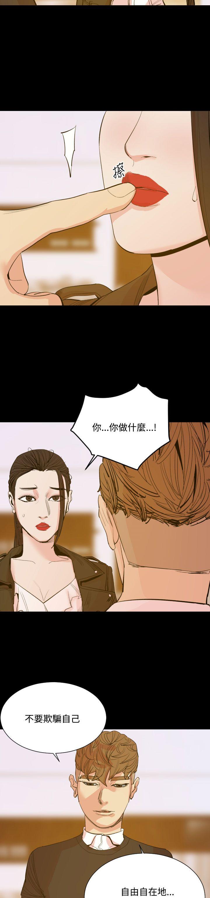 罪与罚第16话