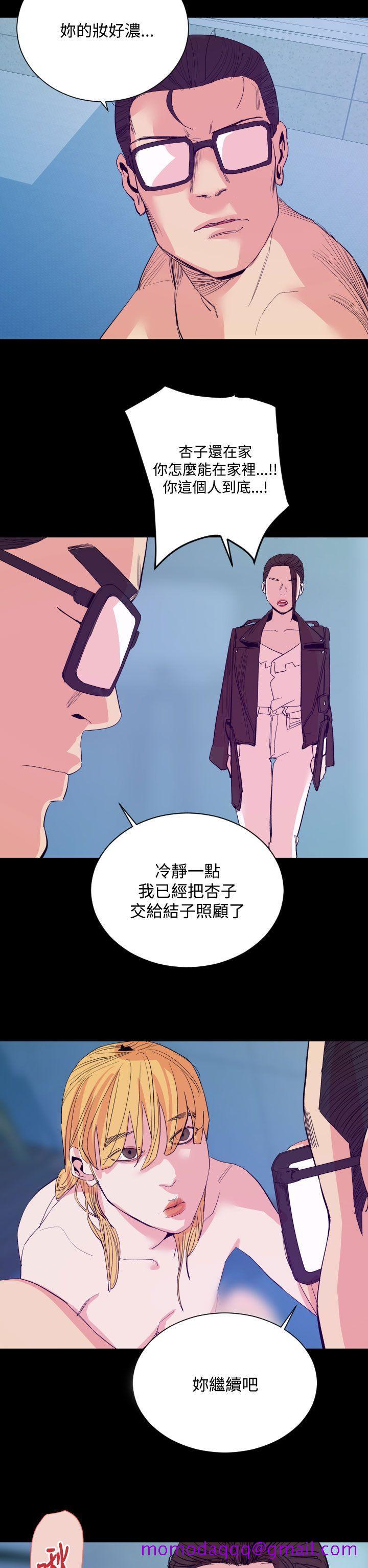 罪与罚第16话