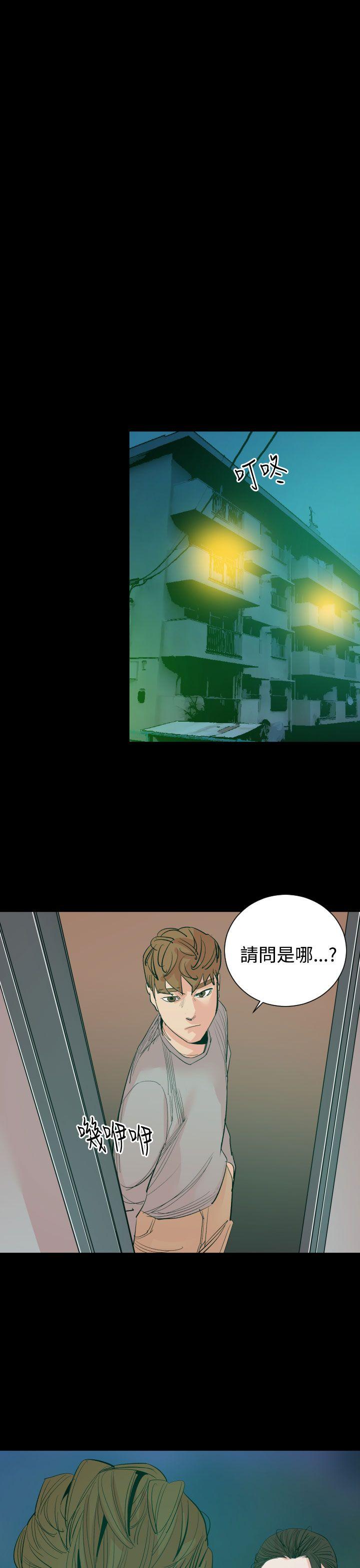 罪与罚第16话
