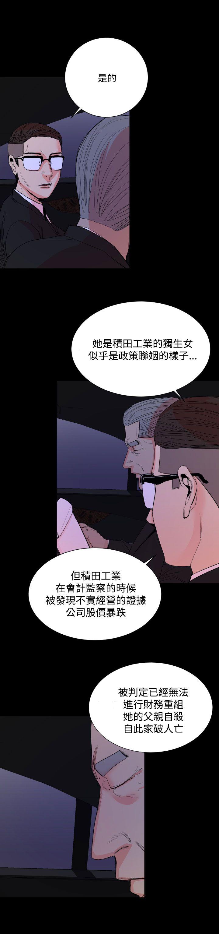 罪与罚第17话