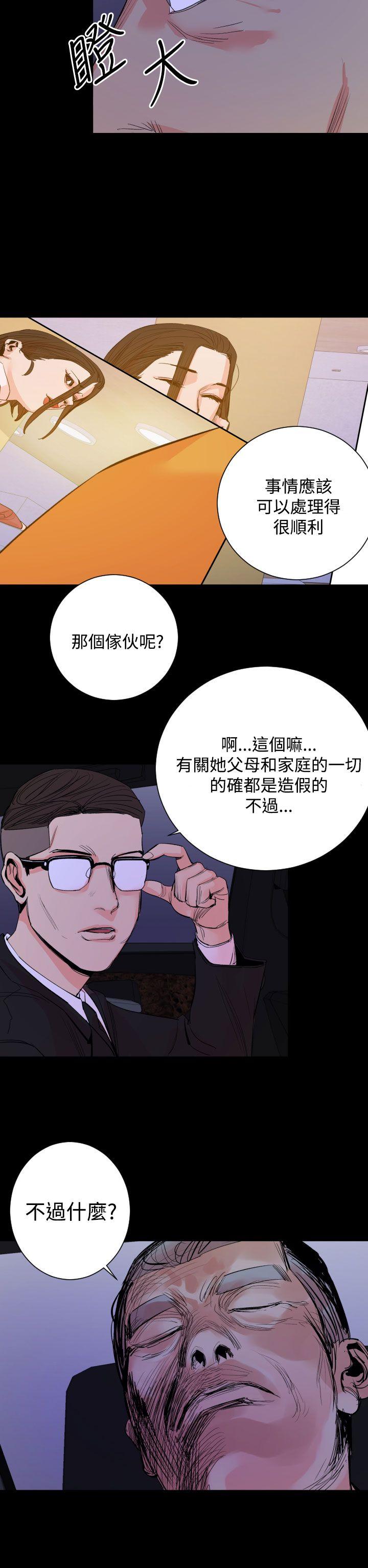 罪与罚第17话