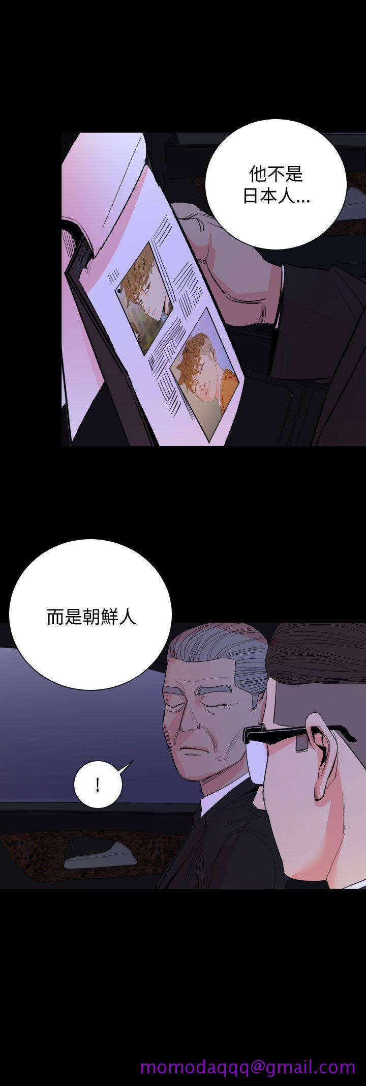 罪与罚第17话