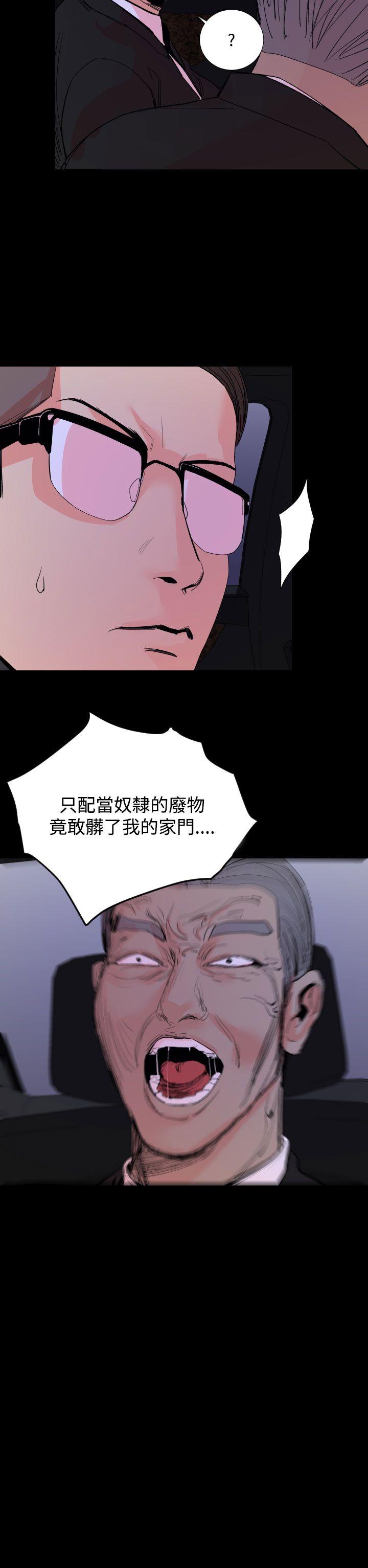 罪与罚第17话