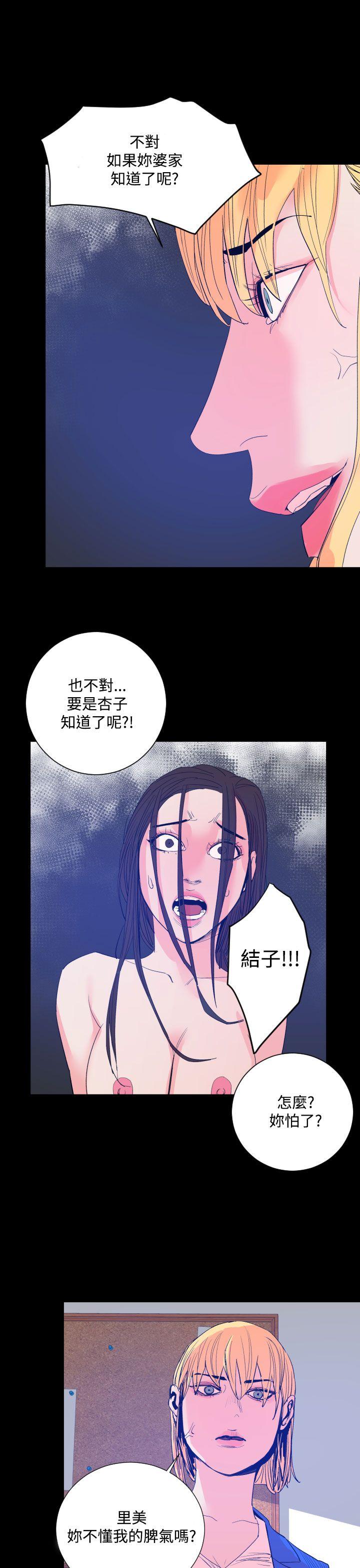 罪与罚第17话