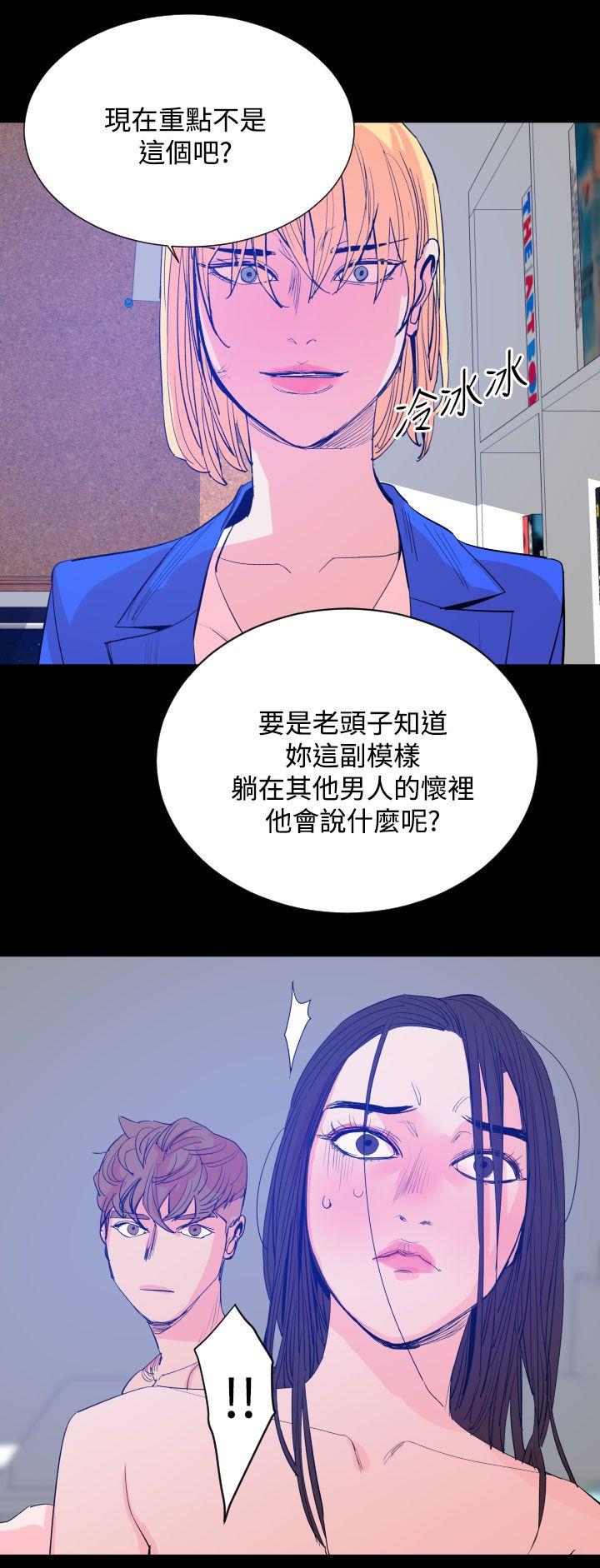 罪与罚第17话