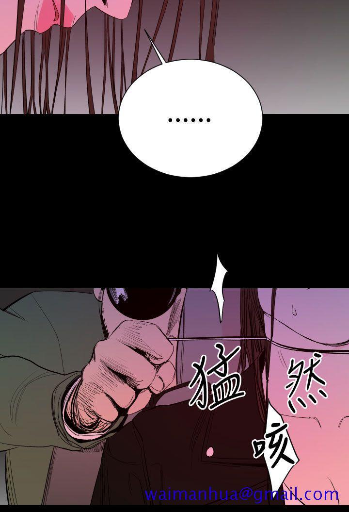罪与罚第17话