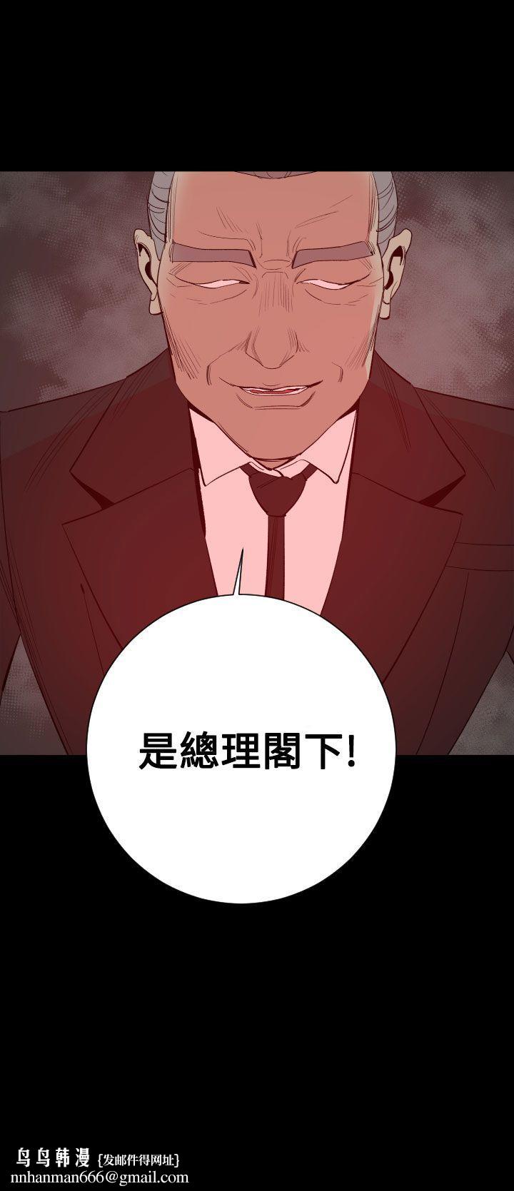 罪与罚第17话