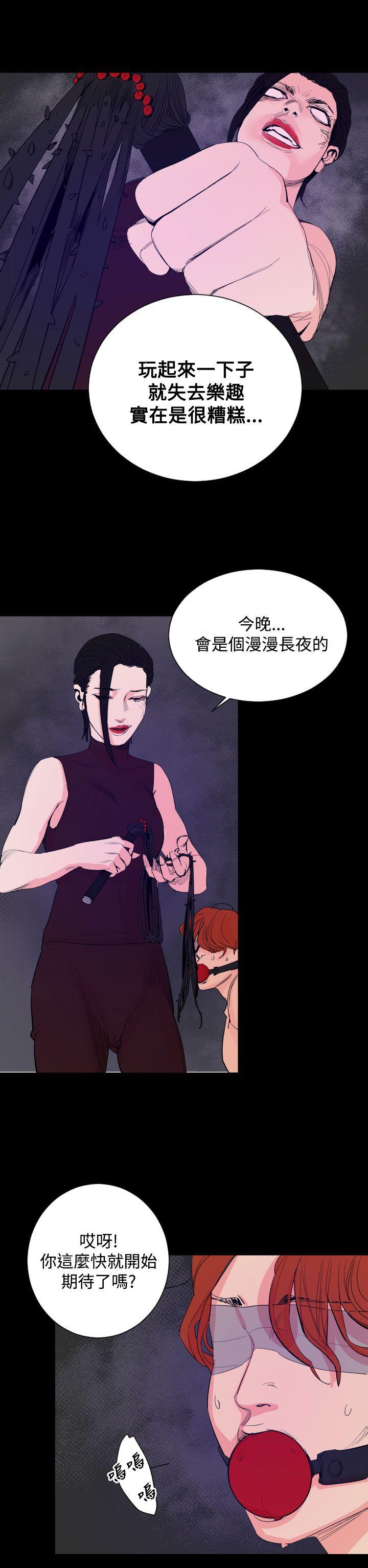 罪与罚第18话