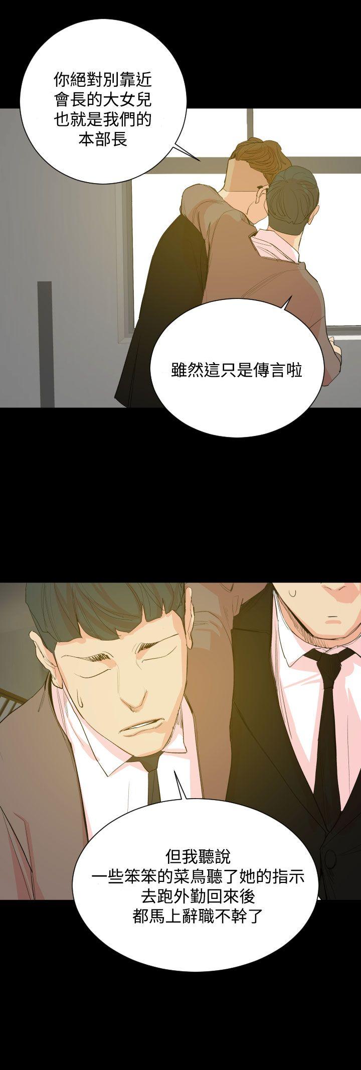 罪与罚第18话