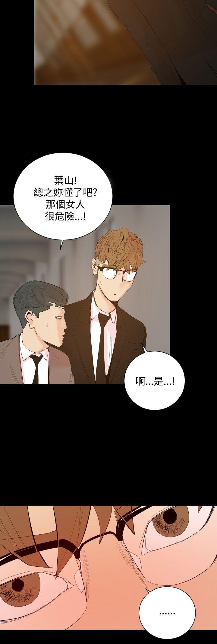 罪与罚第19话