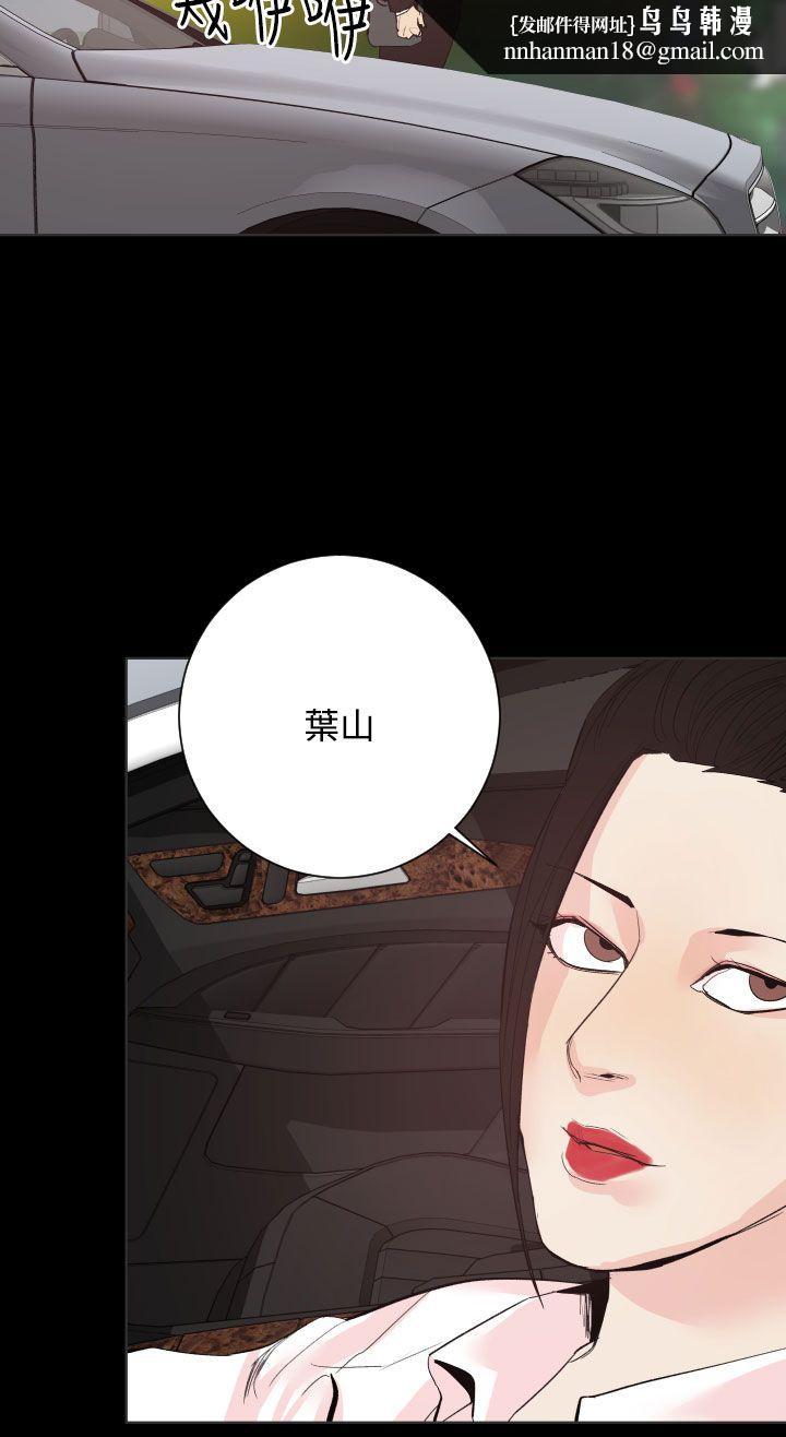 罪与罚第19话