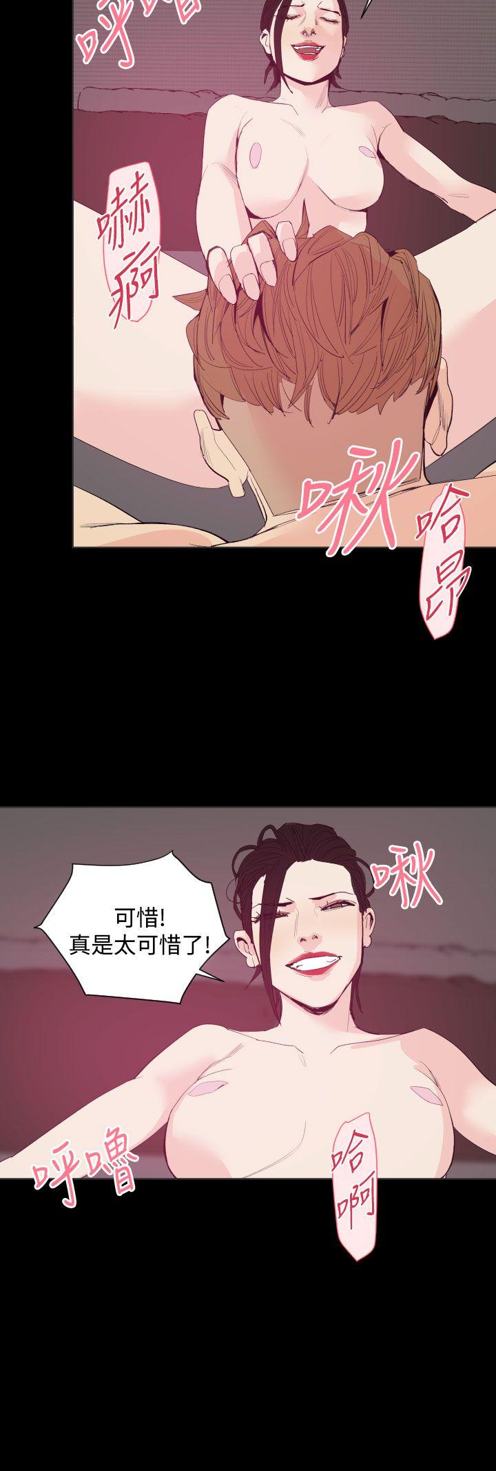 罪与罚第19话