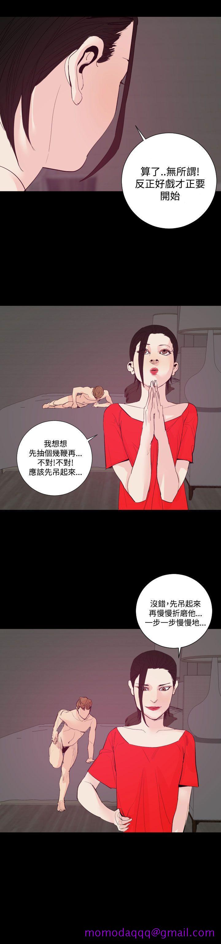 罪与罚第19话