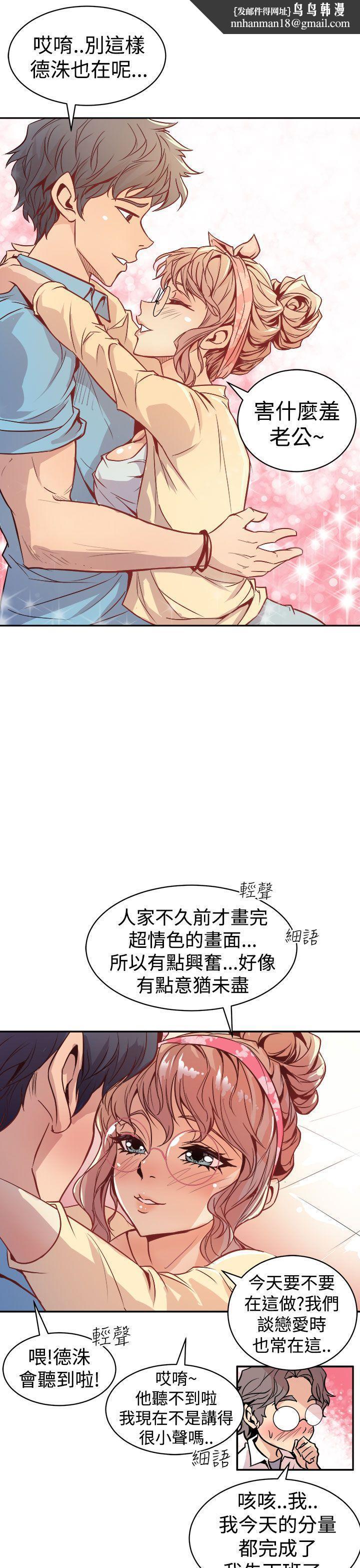 窥视 - 第1話29.jpg,窥视 - 第1話29,窥视 - 第1話