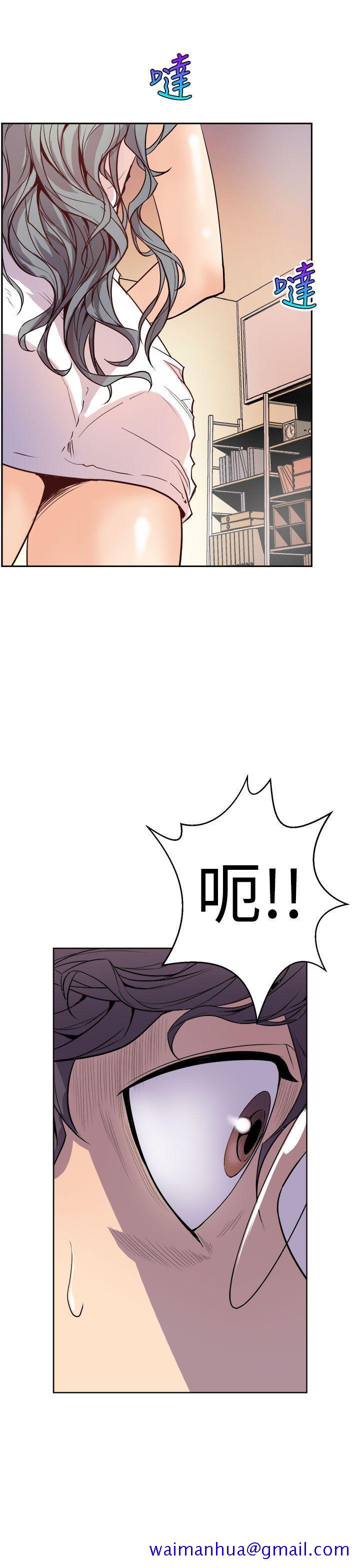 窥视 - 第1話51.jpg,窥视 - 第1話51,窥视 - 第1話