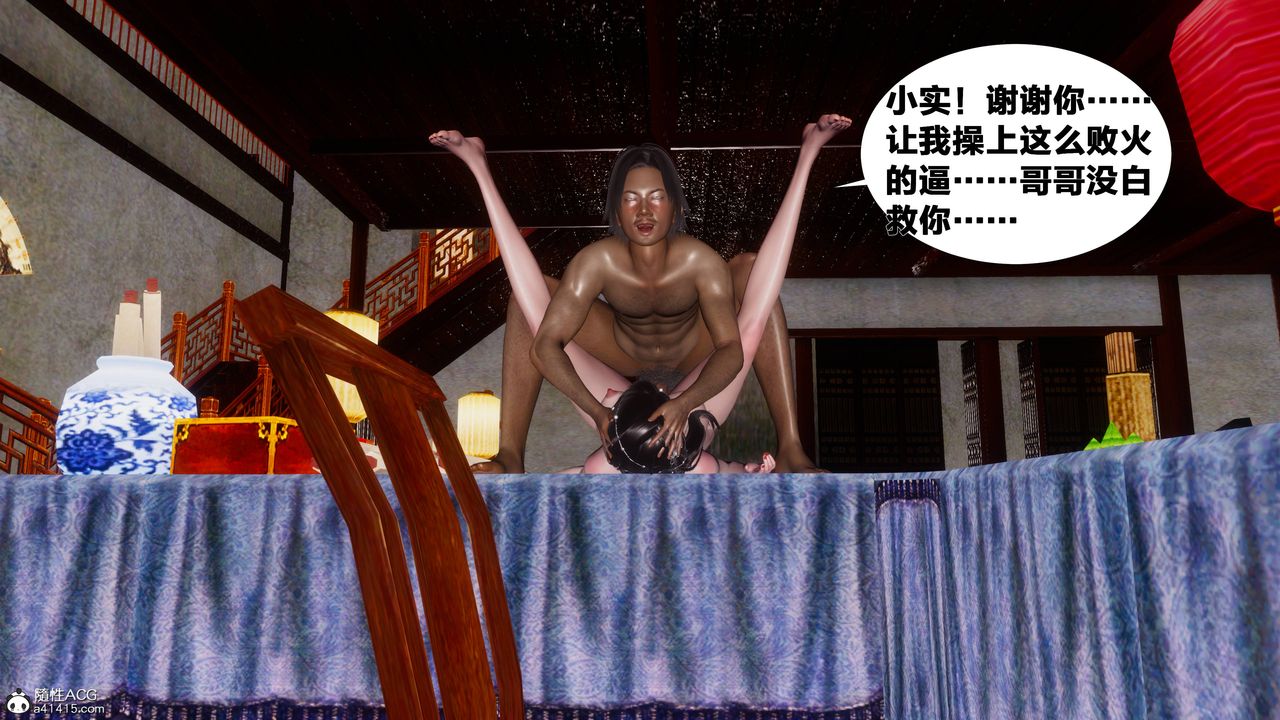 [3D]йй[ӑħ]01-06+X9ƪ09