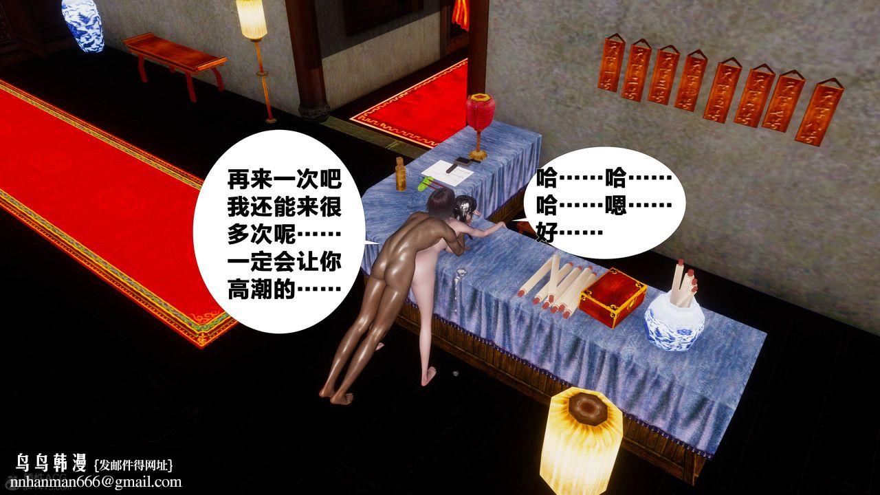 [3D]йй[ӑħ]01-06+X9ƪ09