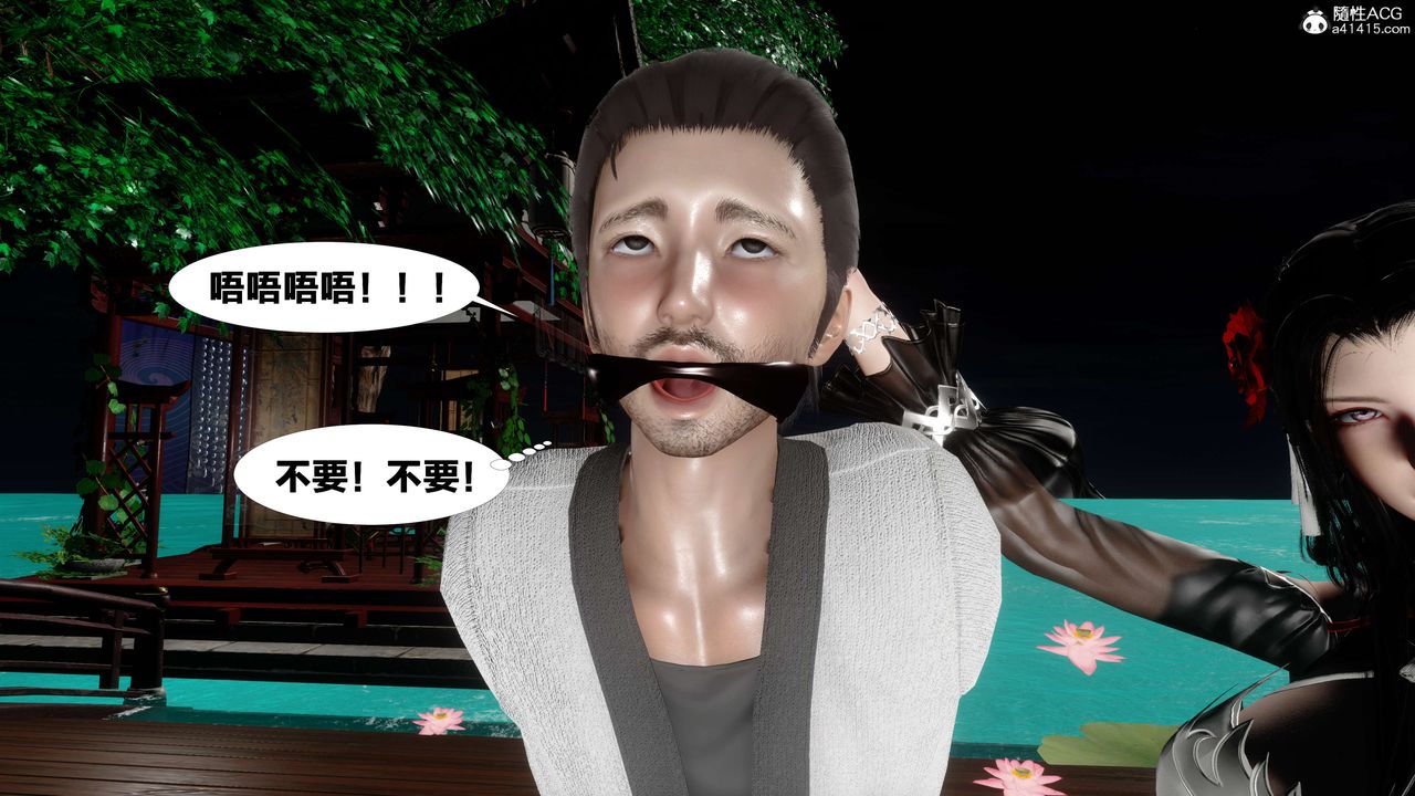 [3D]йй[ӑħ]01-06+X9⴫2-ƪ14