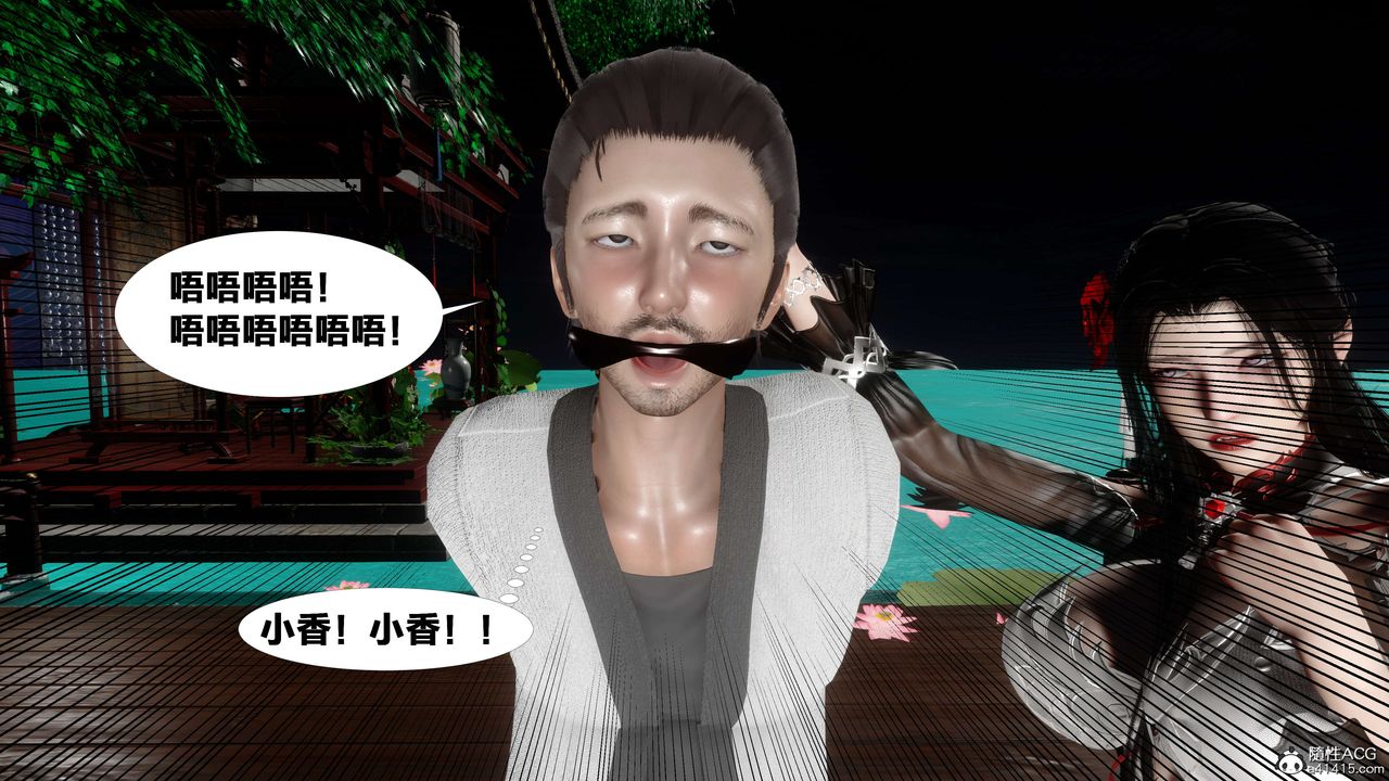 [3D]йй[ӑħ]01-06+X9⴫2-ƪ14