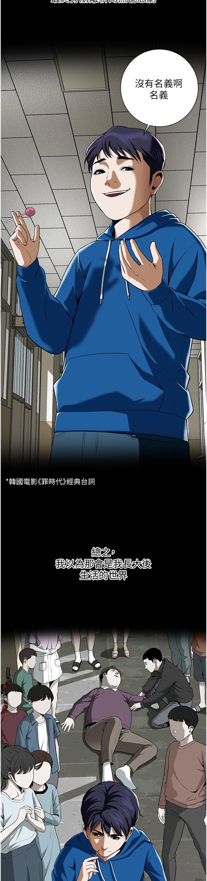 街頭幹架王 - 第1話-兄弟的女人更好騎!15.jpg,街頭幹架王 - 第1話-兄弟的女人更好騎!15,街頭幹架王 - 第1話-兄弟的女人更好騎!