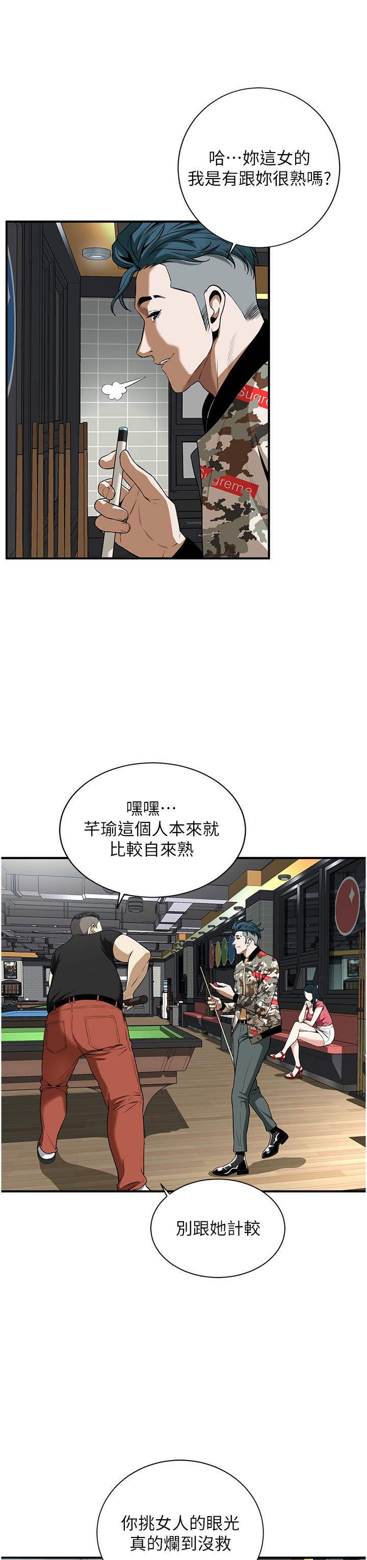 街頭幹架王 - 第1話-兄弟的女人更好騎!24.jpg,街頭幹架王 - 第1話-兄弟的女人更好騎!24,街頭幹架王 - 第1話-兄弟的女人更好騎!