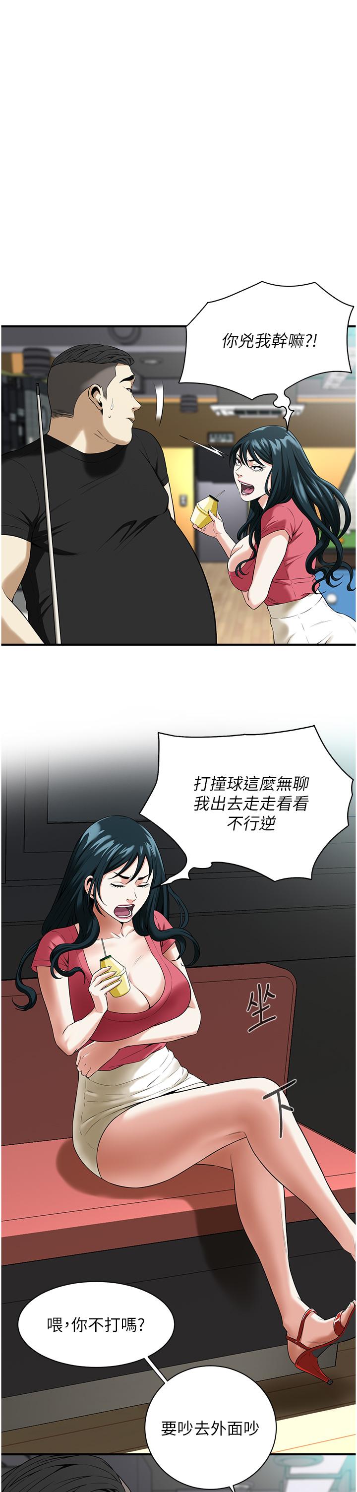 街頭幹架王 - 第1話-兄弟的女人更好騎!51.jpg,街頭幹架王 - 第1話-兄弟的女人更好騎!51,街頭幹架王 - 第1話-兄弟的女人更好騎!