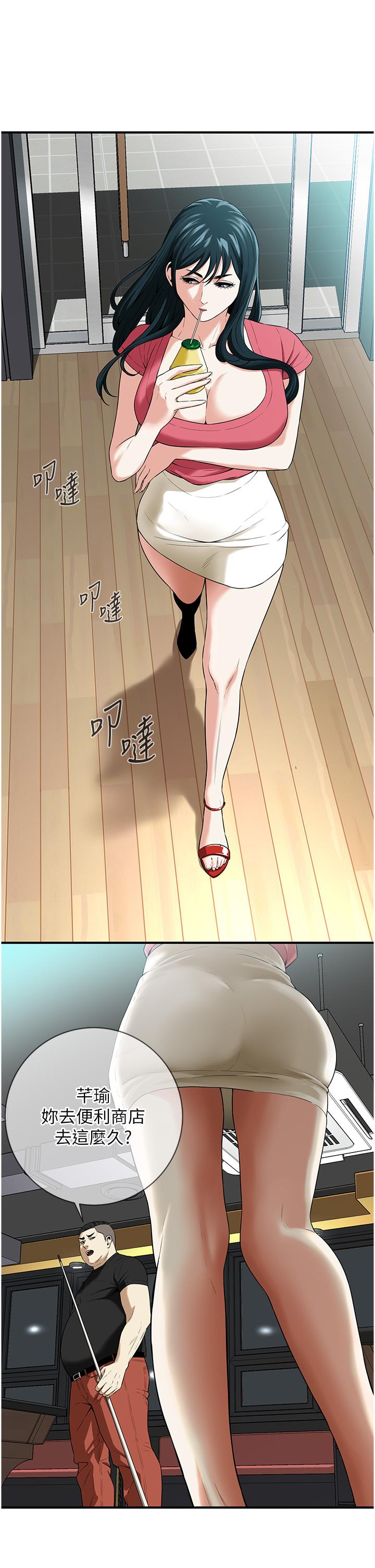街頭幹架王 - 第1話-兄弟的女人更好騎!50.jpg,街頭幹架王 - 第1話-兄弟的女人更好騎!50,街頭幹架王 - 第1話-兄弟的女人更好騎!