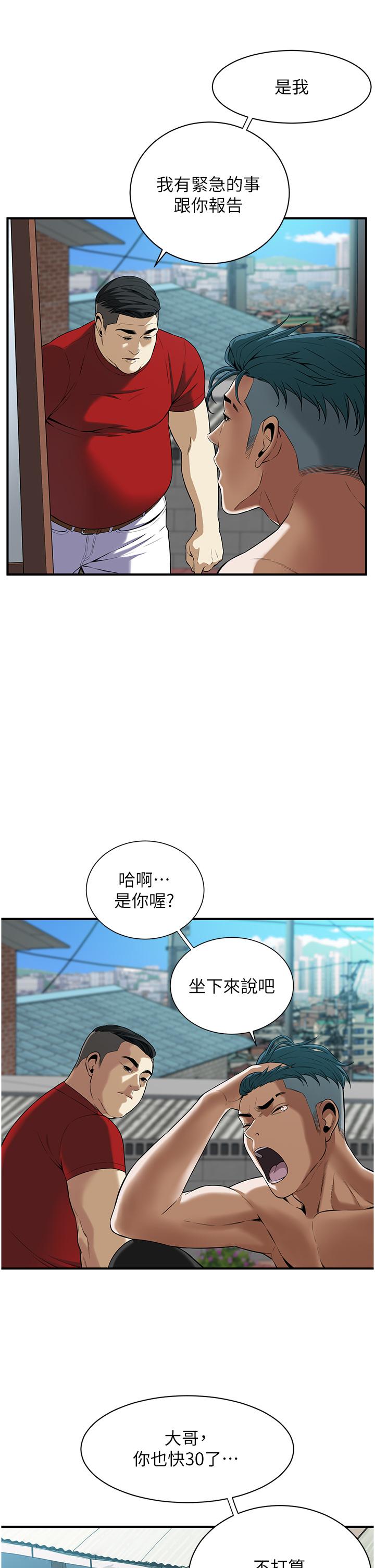 街頭幹架王 - 第1話-兄弟的女人更好騎!62.jpg,街頭幹架王 - 第1話-兄弟的女人更好騎!62,街頭幹架王 - 第1話-兄弟的女人更好騎!