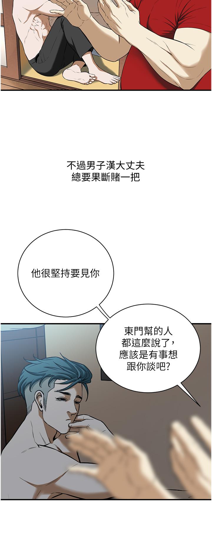 街頭幹架王 - 第1話-兄弟的女人更好騎!65.jpg,街頭幹架王 - 第1話-兄弟的女人更好騎!65,街頭幹架王 - 第1話-兄弟的女人更好騎!
