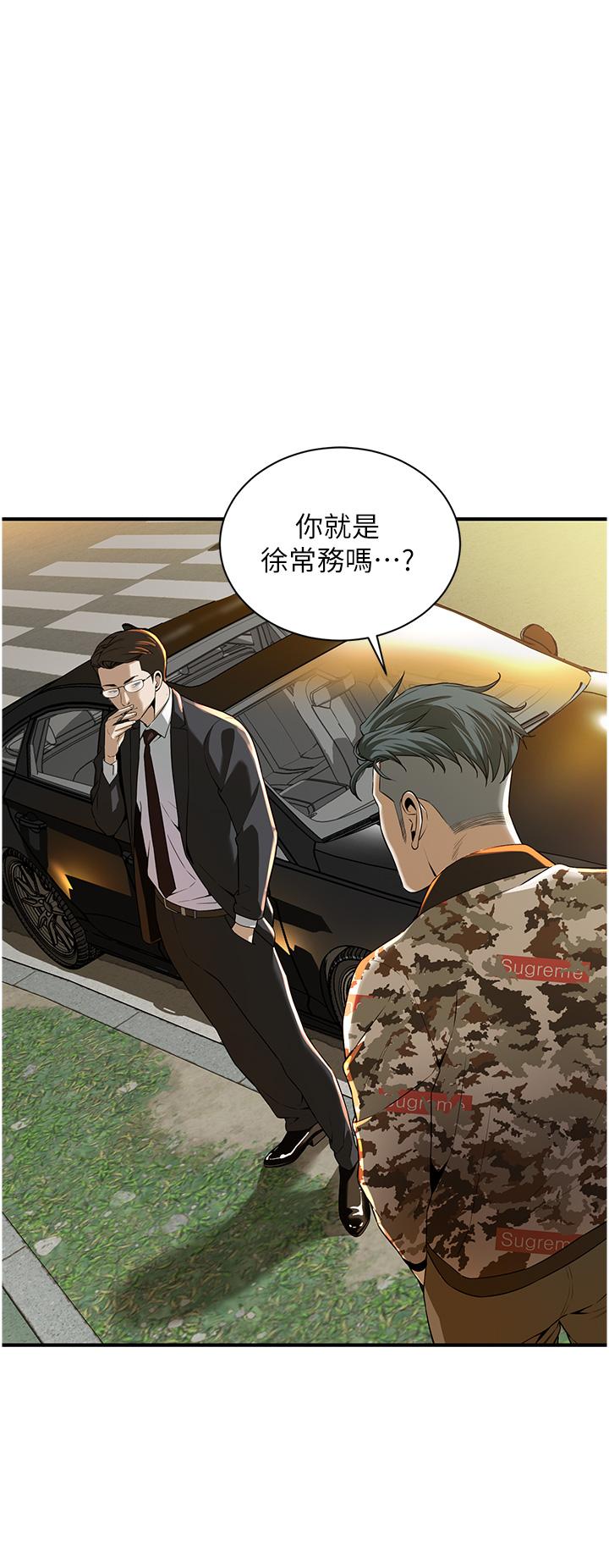街頭幹架王 - 第1話-兄弟的女人更好騎!69.jpg,街頭幹架王 - 第1話-兄弟的女人更好騎!69,街頭幹架王 - 第1話-兄弟的女人更好騎!