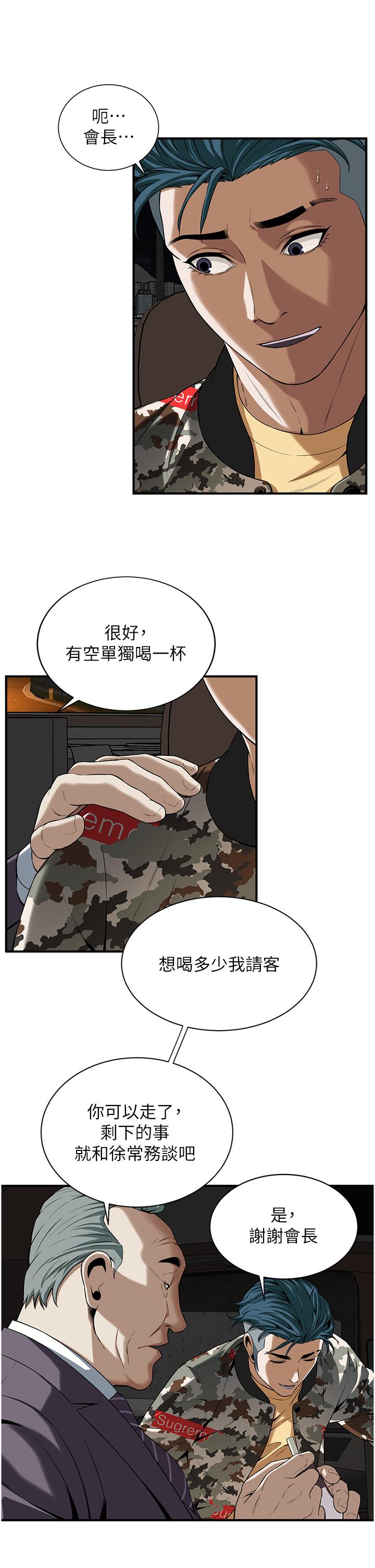 街頭幹架王 - 第1話-兄弟的女人更好騎!78.jpg,街頭幹架王 - 第1話-兄弟的女人更好騎!78,街頭幹架王 - 第1話-兄弟的女人更好騎!