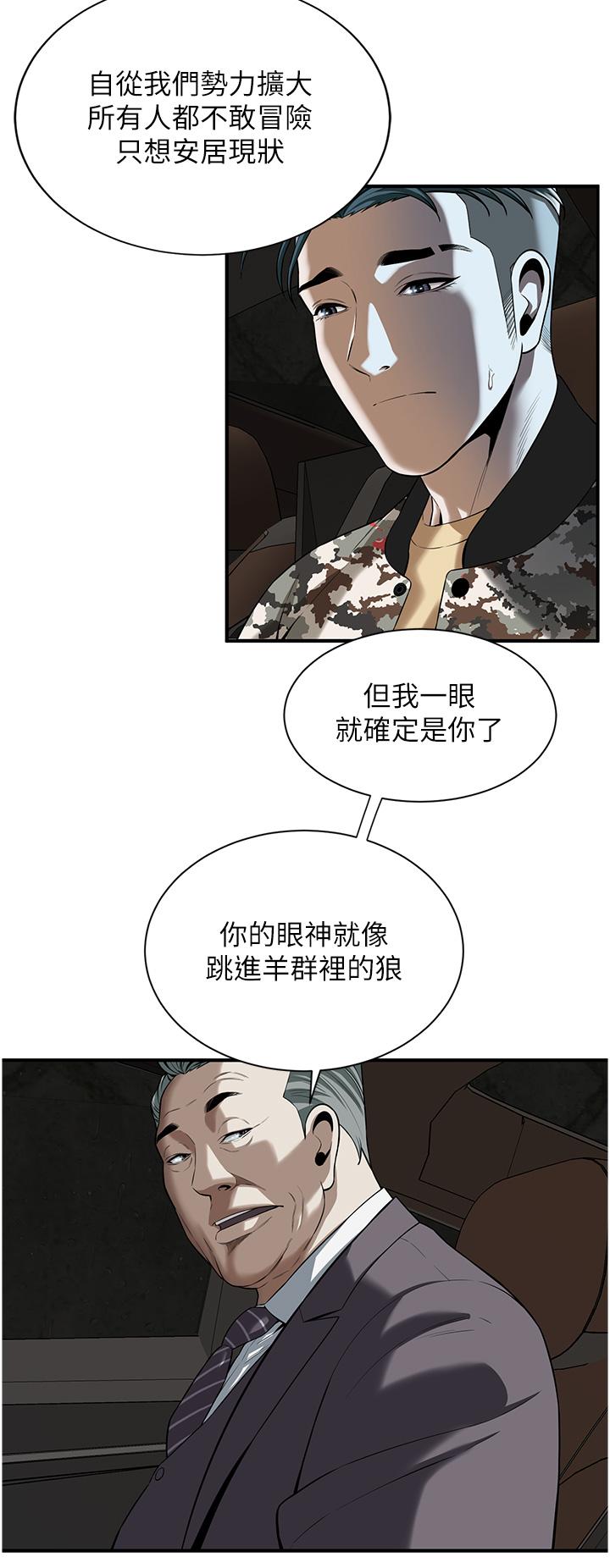 街頭幹架王 - 第1話-兄弟的女人更好騎!77.jpg,街頭幹架王 - 第1話-兄弟的女人更好騎!77,街頭幹架王 - 第1話-兄弟的女人更好騎!