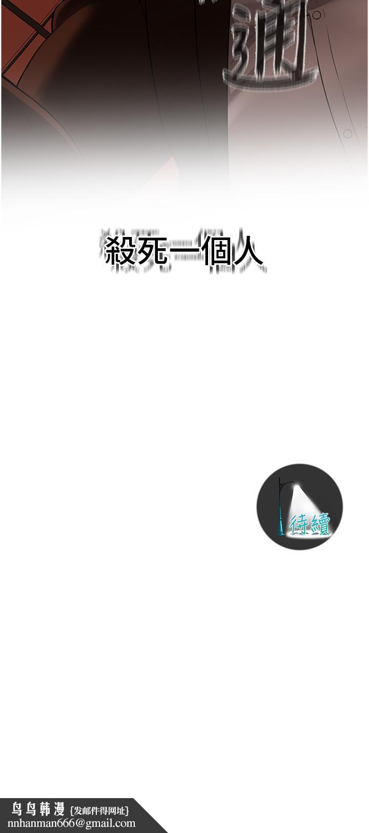 街頭幹架王 - 第1話-兄弟的女人更好騎!95.jpg,街頭幹架王 - 第1話-兄弟的女人更好騎!95,街頭幹架王 - 第1話-兄弟的女人更好騎!