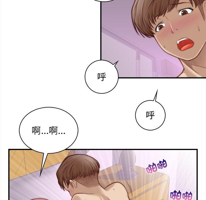 手工飾品工廠 - 第1話11.jpg,手工飾品工廠 - 第1話11,手工飾品工廠 - 第1話